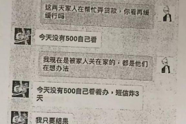 淮北讨债公司如何把握上门催款的时机